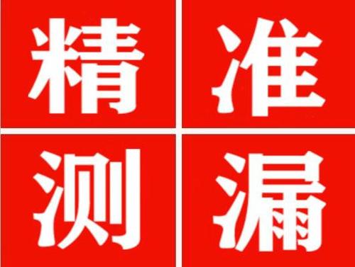 邹城暖气管漏水都是什么原因造成的呢？